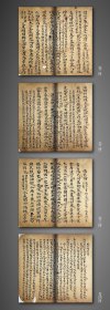 楊曾賴前賢心授地理寫本，四冊一套全，共四百三十四筒子頁，密密麻麻蠅頭小楷寫滿，並有朱批注釋，字體好，少見清代地理傳承寫本，先賢真口訣，廖禹傳曾楊文字～～天機木星開門法，二十四吉凶斷法，看風水法，總看山地法補遺，喝形點穴法，此家傳真寶一粒栗，倉庫放水法，理氣真傳秘訣，論坐穴法家傳，風吹凶斷法，五行九星訣，二十四山管局九星，破天心水~~