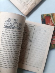 1974年、1975年、1976年、1977年农历合售