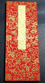 《观自在十一相图》1册全，和刻本，版画集，经折装，约巾箱本大小，封面封底绫罗类装帧，内为佛教观自在菩萨11种法相图，分别为正观世音菩萨，千手观音，马头观音，十一面观音，圣观音，如意轮观音，准胝观音，不空羂索，杨柳观音，青头观音，水月观音等，木版印刷，厚实和纸印刷，印刷精美，版面优美，后刷本，贝叶书院以旧版木再刷，具有较高的艺术价值，佛教文献价值。