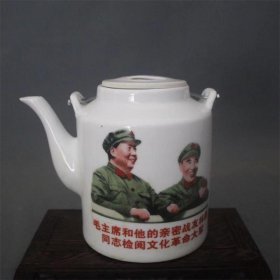 红色怀旧物：毛林手提茶壶（现代工艺，非老物件）