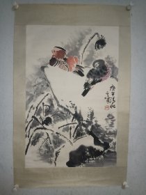 孙其峰（1920年1月—2023年3月20日），男，汉族，山东招远人，国立北平艺专毕业。天津美术学院终身教授，文化部中国画研究院院部委员，中国美术家协会理事，中国书法家协会理事，西泠印社理事，享受国务院特殊贡献津贴专家，天津当代美术教育。