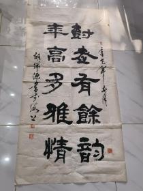 胡瑞源（1929年生，师从吴野洲，邵洛阳，叶露园等，擅长国画，篆刻，也能诗词。09年和90年代2次举办个人艺术展。出版有《胡瑞源书画篆刻诗词选》等。） 书法作品一幅