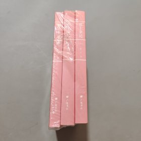 邗上雜記