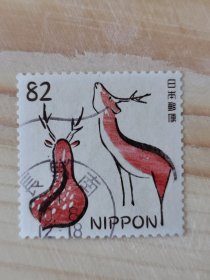 邮票 日本邮票 信销票 呦呦鹿鸣