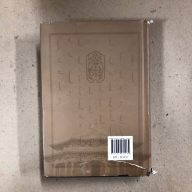 满族通史(修订版)