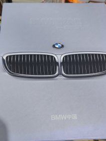 BMW中国臻悦典藏周年礼册