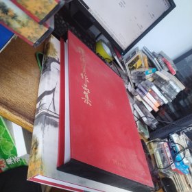缪法宝作品集