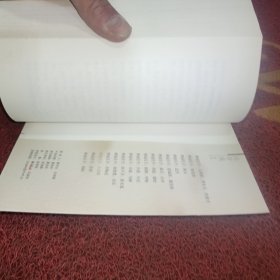禅说庄子：大宗师