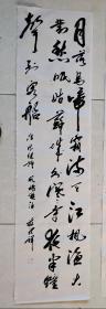 月落乌啼霜满天
