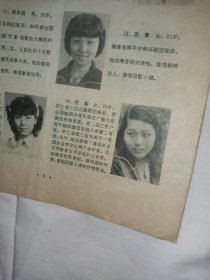 华东六省一市红灯杯戏曲演员歌曲大赛