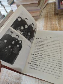 原中共中央副主席：开国将军 -《李德生回忆录》 精装插图本. 【包邮】