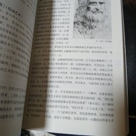 艺术学概论（第5版）