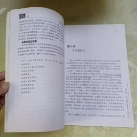 麦当劳教你开快餐店