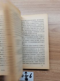 沧桑亿万年