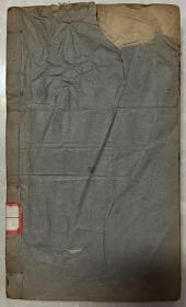 尔雅注疏 经国堂藏板(全卷三册)