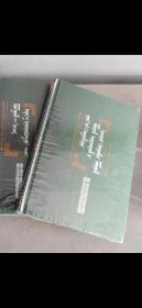 成吉思汗及其黄金帝国的崛起 蒙文