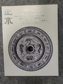 中国古代铜镜