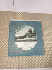 1957年，中国风光，半月历，共24张，看好图！