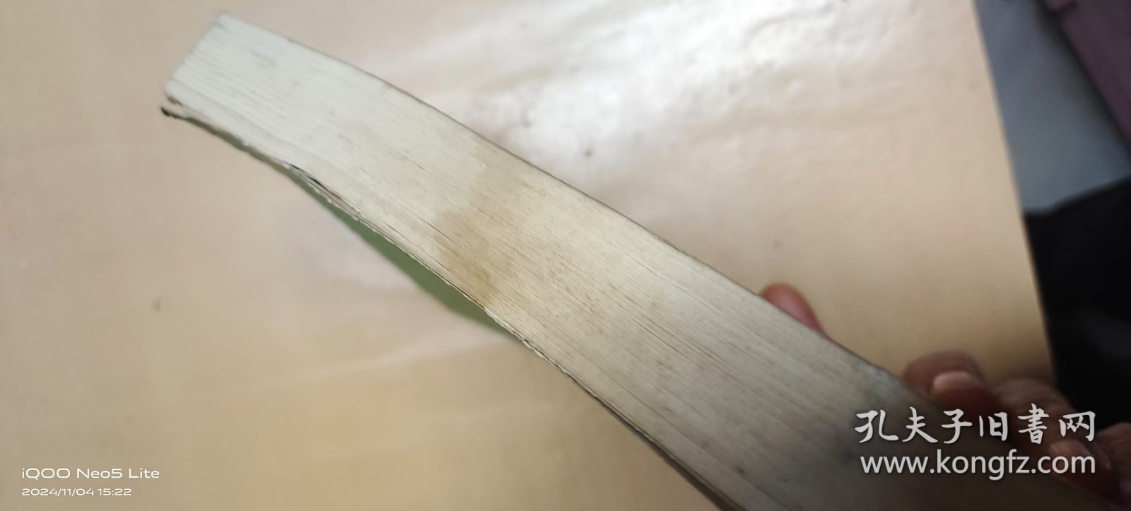 吉林中草药栽培与制剂