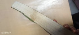 吉林中草药栽培与制剂