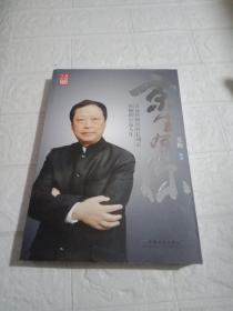 “京”生有你 : 公益时报社社长刘京和他的公益人生