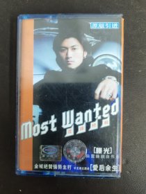 磁带：（蓝卡）most wanted 霆锋精辑 附歌词 以实拍图购买