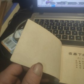 飞行集会---夜幕下的哈尔滨之二