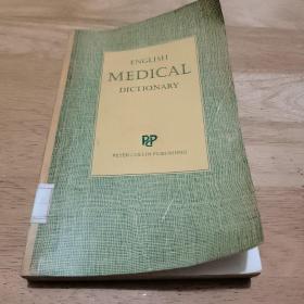 english    medical   dictionary（医学的词典）