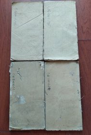 刻本《注释八铭塾钞初集之一、二、三》《注释八铭塾钞二集之四》4册