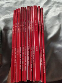 中国国家地理2022（全12册）