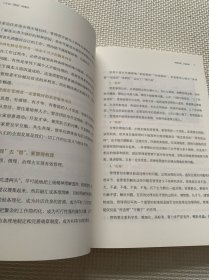 一个叫西位的地方（全新未翻阅））