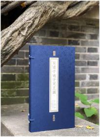 墨林典藏：唐·吴道子 送子天王图（特装版）纸本白描画心尺寸纵35.7厘米，横338厘米，原大原色高清印制，现藏于日本大阪市立美术馆。内容描写佛教始祖释迦牟尼降生以后，他的父亲凈饭王和摩耶夫人抱着他(悉达太子)去朝拜大自在天神庙，诸神向他礼拜的故事。此图意象繁富，以释迦降生为中心，天地诸界情状历历在目，技艺高超，想象奇特，令人神驰目眩。该图着色较淡，近乎白描，非常好的体现了吴道子兰叶描的高超技法。