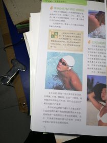 家庭中医养生保健手册