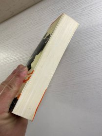 三代英雄（汤骏签赠本）正版如图、内页干净