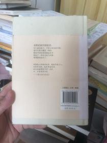 《菊次郎与佐纪》硬精装配合手感极佳的书腰，阅读感体验极佳。是日本著名笑星、导演北野武写家人的一本小书