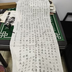 著名书法家（周文振）看图拍。