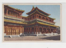 北京雍和宫万福阁民国老明信片