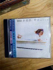 台湾上华原版唱片：许茹芸精彩13首《茹此》，IFPIW109，CD