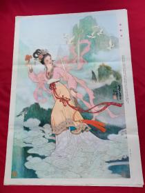 80年山东出版对开年画宣传画…白蛇传题材《盗仙草》。200一张包邮不议价。