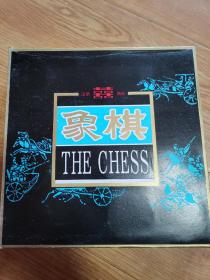 八十年代，孙吴象棋，喜字牌，