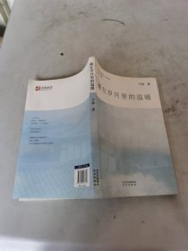 藏在岁月里的温暖。看图片有点伤