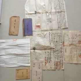 浙江镇海县同一家的（房屋买契，协议，实测产地图，征收田户执照，分家协议）