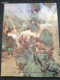 中国名家绘画英文版——明代卷薄册售价15元 9号新库房（库存9）
