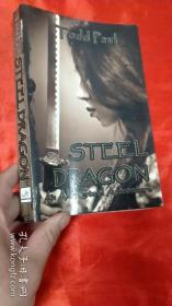 Steel Dragon, an Alex Steel Adventure    （大32开）【详见图】