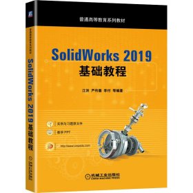 SolidWorks