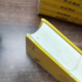 资治通鉴（全本全译全18册·传世经典文白对照）品相如图 介意慎拍！
