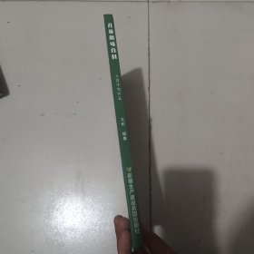 漫画版儿童趣味百科-十万个为什么（精装绘本）