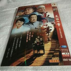 美丽的事DVD2碟