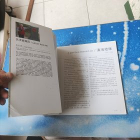 云南摄影家系列丛书：镜头里的人生百态【滇池】