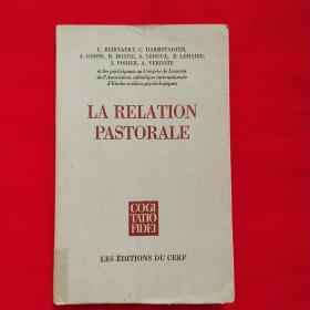 LA RELATION PASTORALE